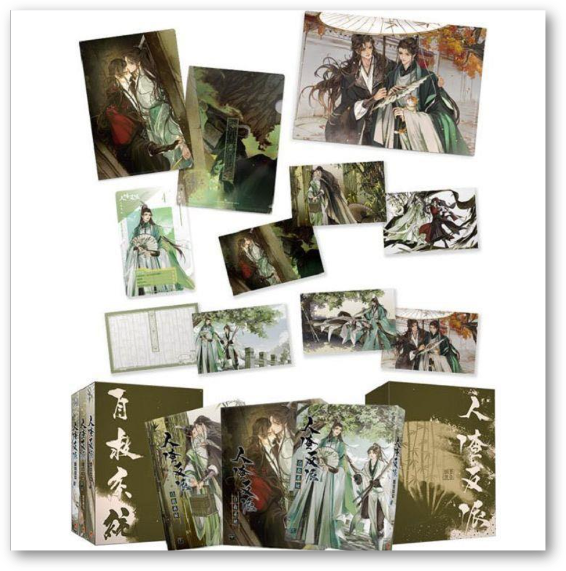 預購】人渣反派自救系統特裝版（新裝版）（限）◎墨香銅臭（繪者： 烏