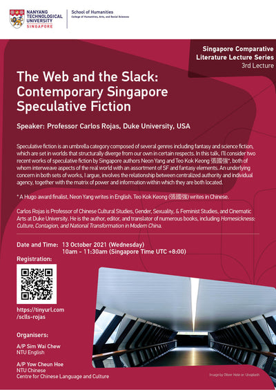 線上講座：The Web and the Slack: Contemporary Singapore Speculative Fiction
