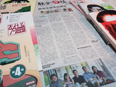 新華文學走出課堂