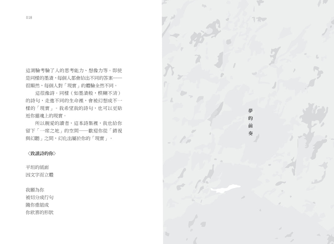 所有書籍– 頁面2 – 海風書屋