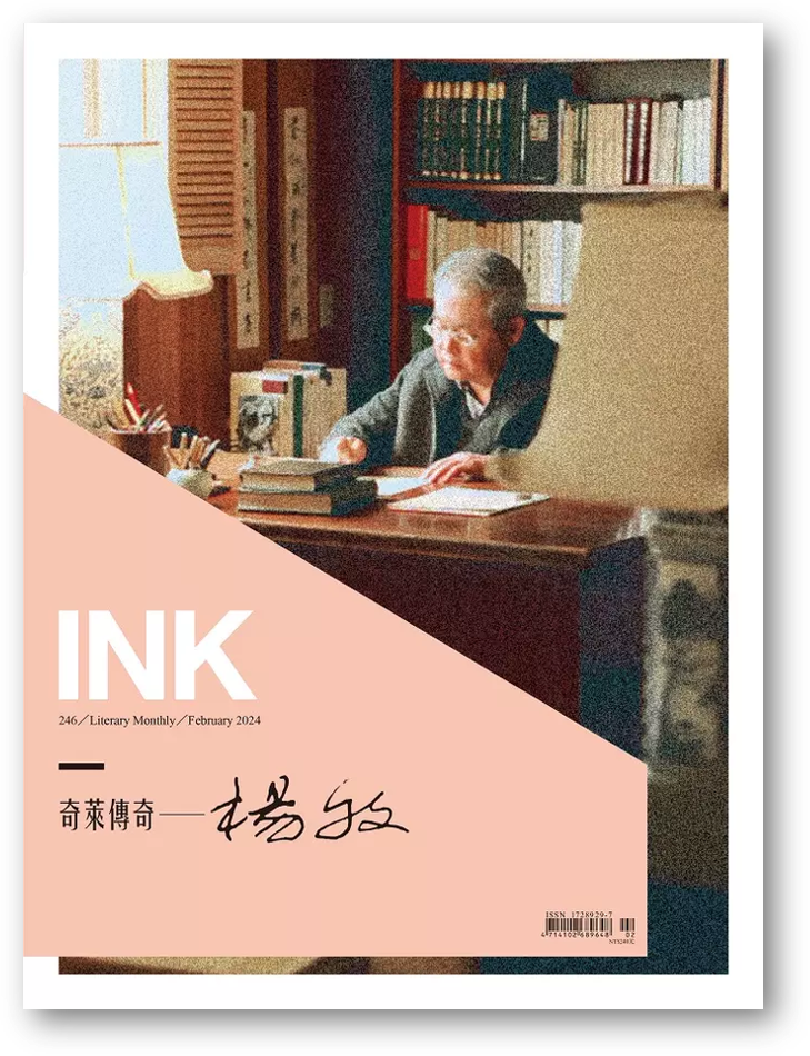 雜誌 – 標記