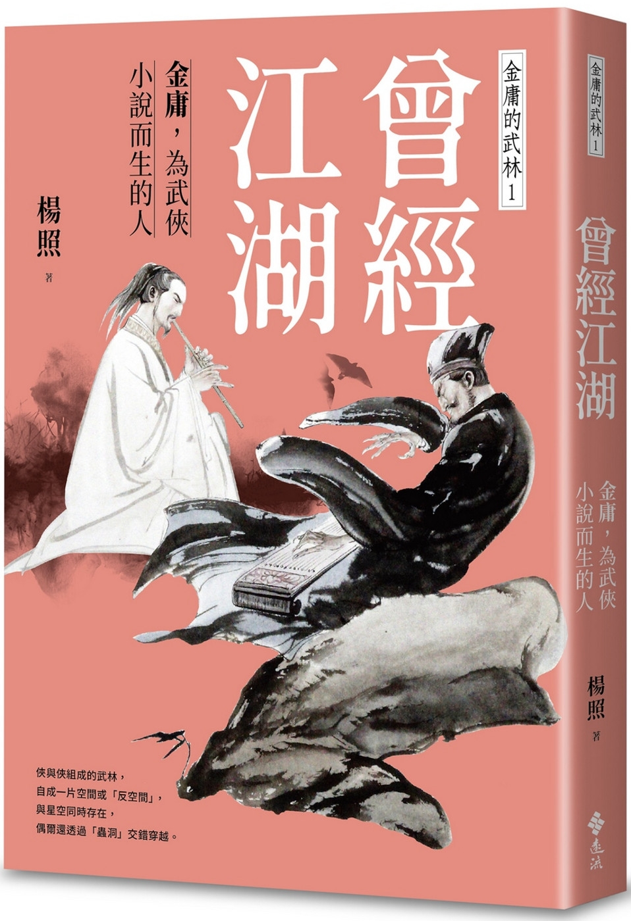 天文の本③ 18冊 (分売可) くり抜く