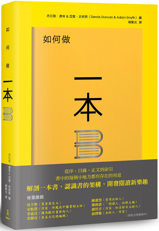 2023年5月——新上架 – Tagged
