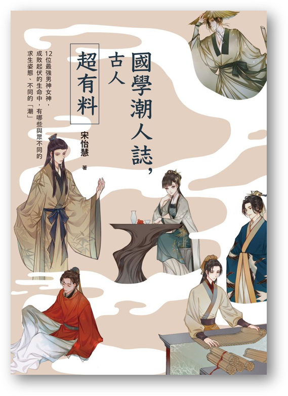 南山進流 聲明集 附假譜（上・下全）帙入