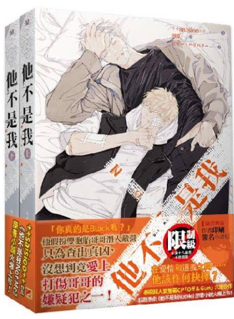 同志– 海風書屋