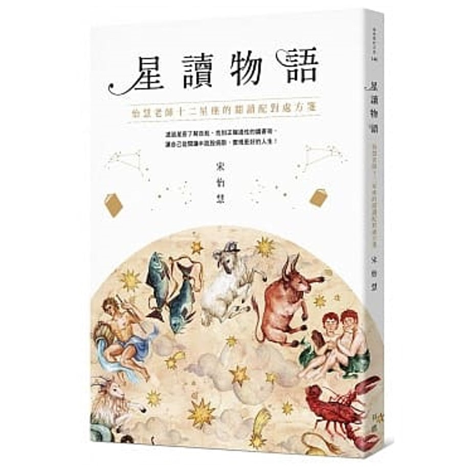 有鹿文化– 海風書屋