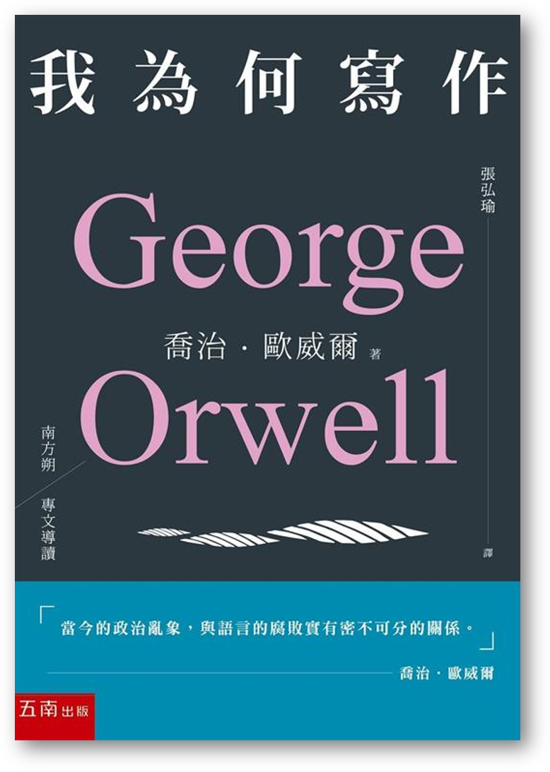 評論／論文– 海風書屋
