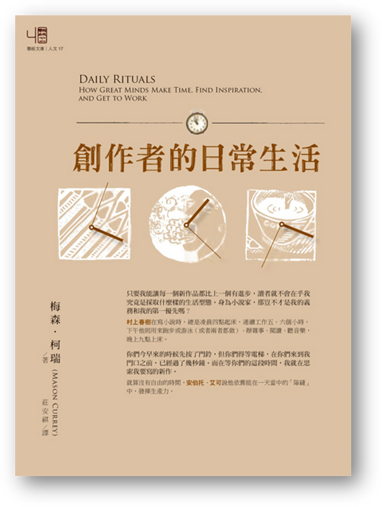 聯經– 海風書屋