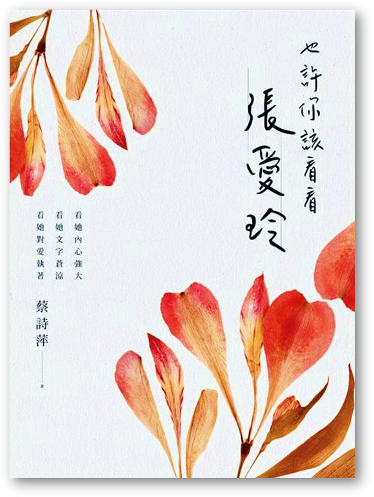 有鹿文化– 海風書屋
