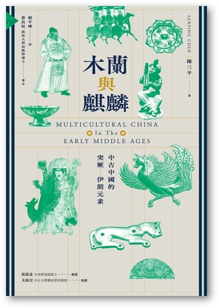 所有書籍– 標記